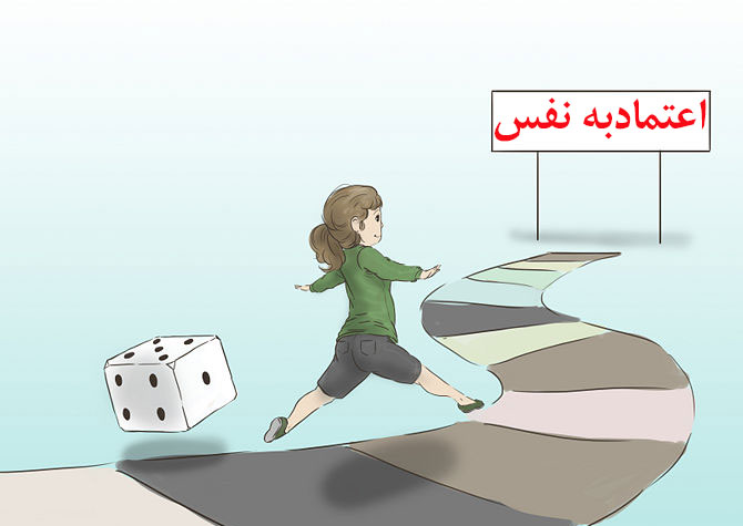 کمبود اعتماد به نفس در نوجوانان